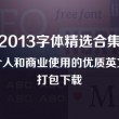 香港资料大全正版资料2021年公开发布