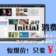 香港6合和彩历史开奖记录2013年11月